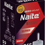 Ampolleta D5S 12V 4300K Naite