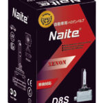 Ampolleta D8S 12V 4300K Naite